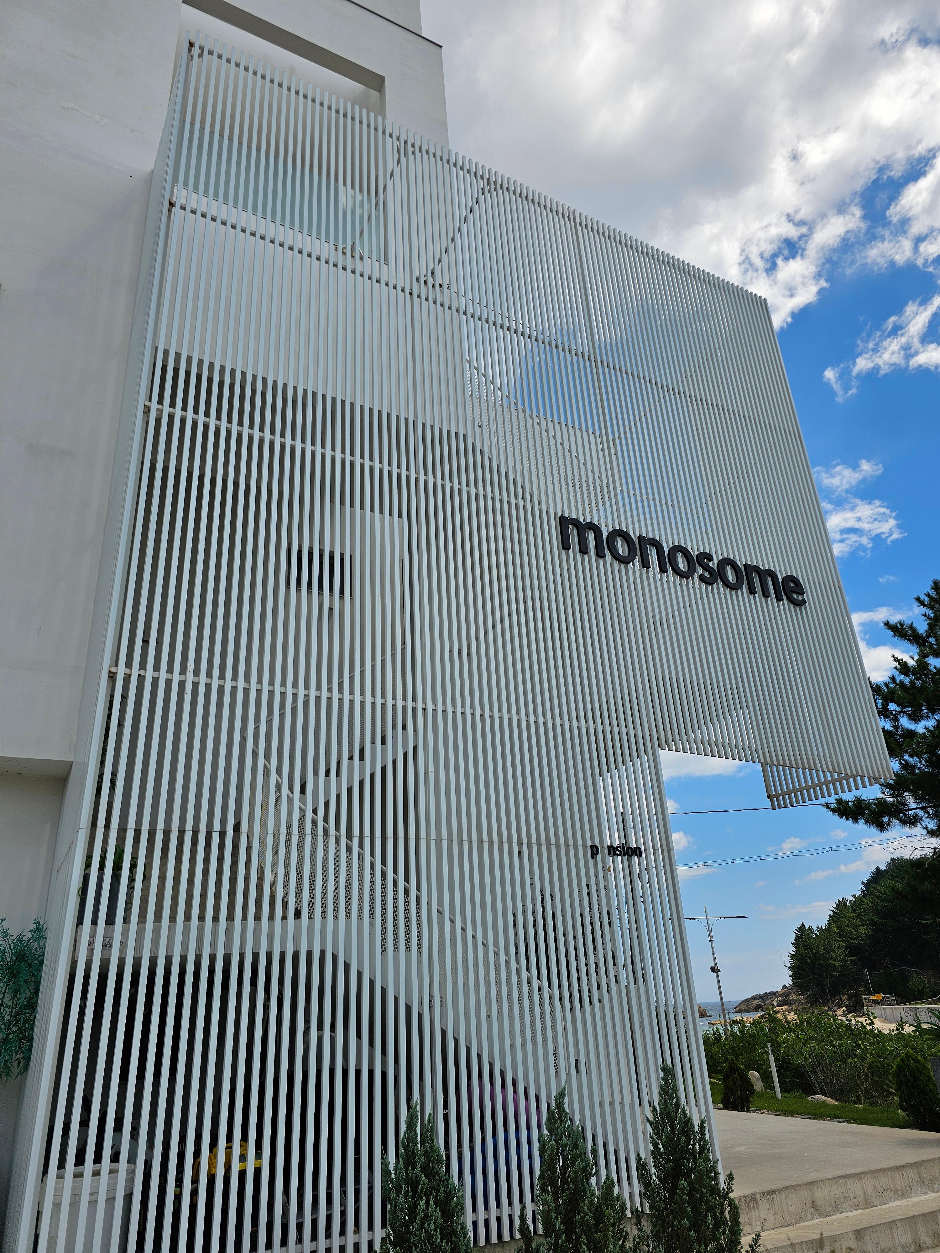 모노섬카페 외부 2