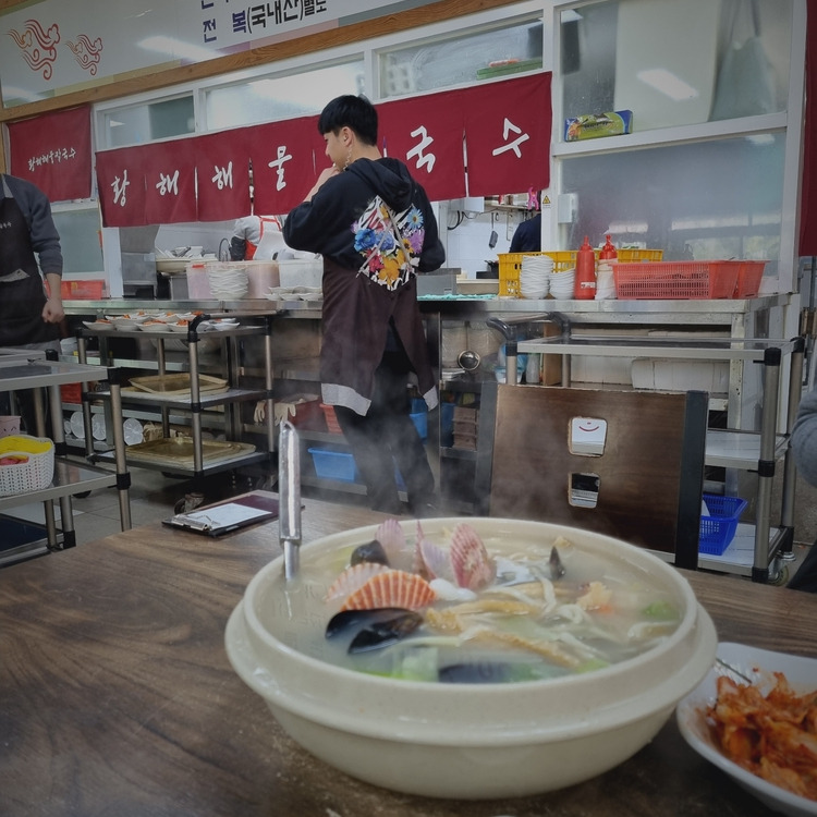 인천 칼국수집, 황해해물칼국수 (2호점)