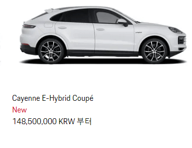포르쉐 카이엔 페이스 리프트 가격 카이엔 쿠페
