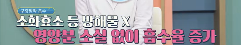 글루타치온 복용법 추천