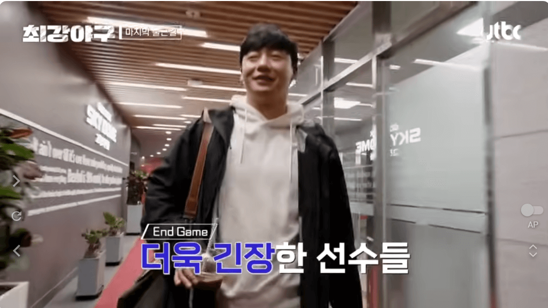 긴장한 모습
