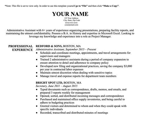 영문 이력서 양식