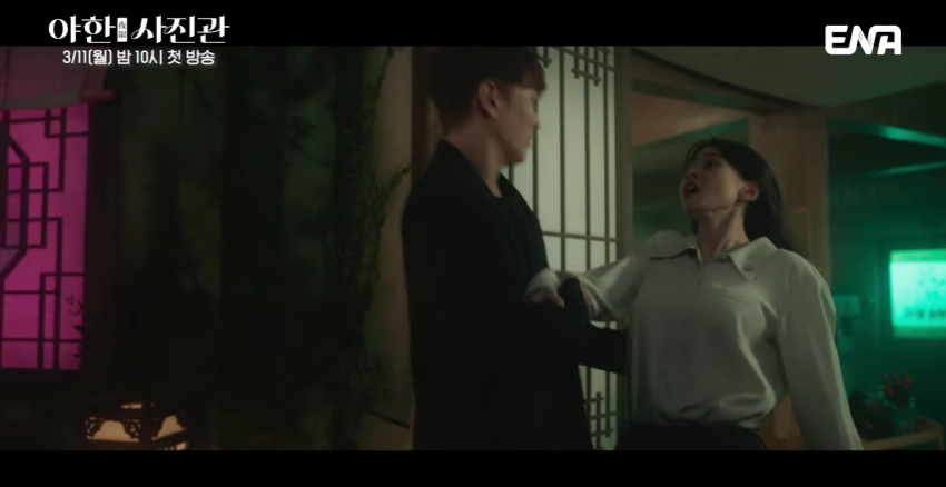 [야한 사진관] 드라마 기본 정보