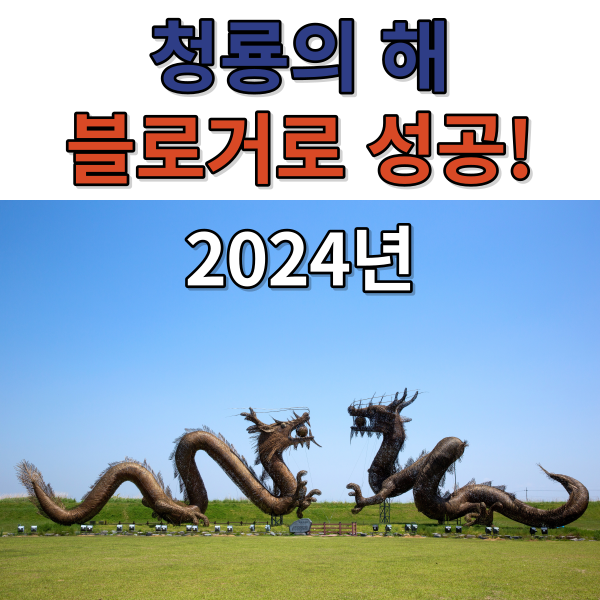 청룡