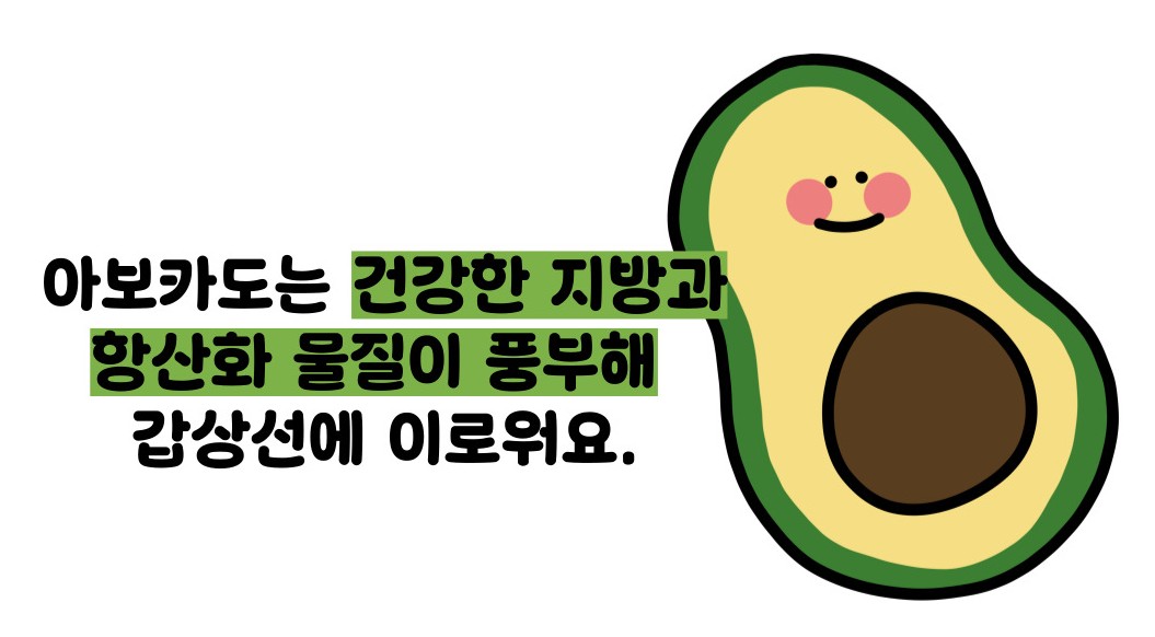 갑상선 기능 저하증 좋은 음식