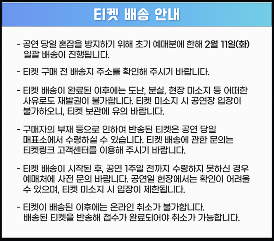 어썸스테이지 부산