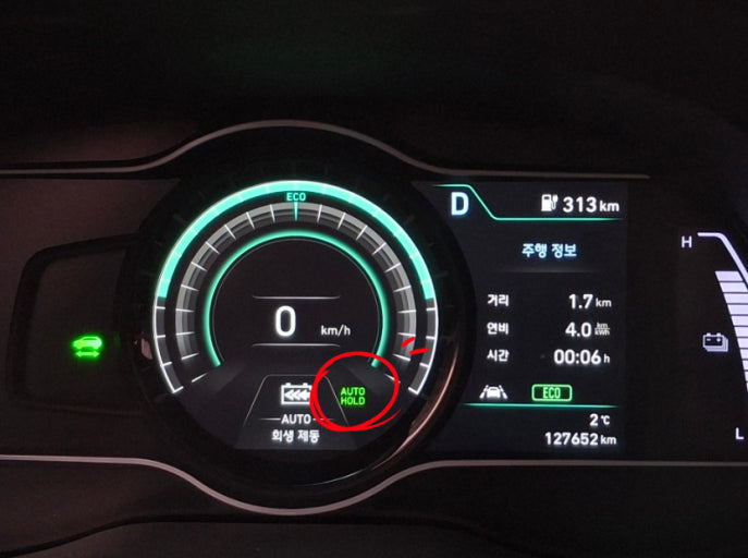 똑똑한 주행 도우미, '오토홀드(Auto Hold)' 기능 완벽 가이드! 관련 사진