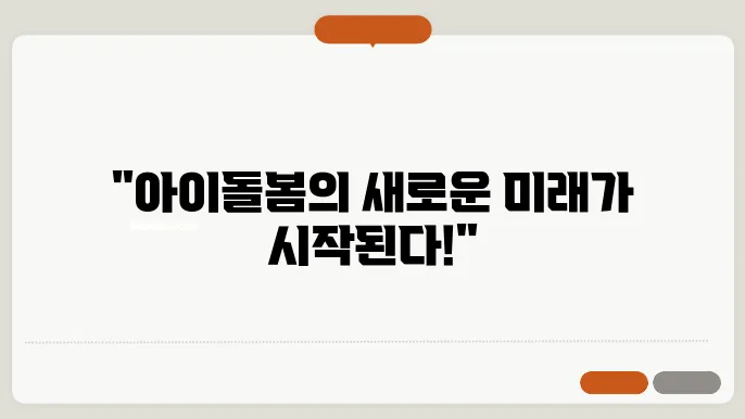 충남과 충북 아이돌봄 서비스 현황