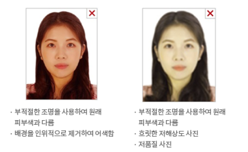 여권 사진 규격 사이즈