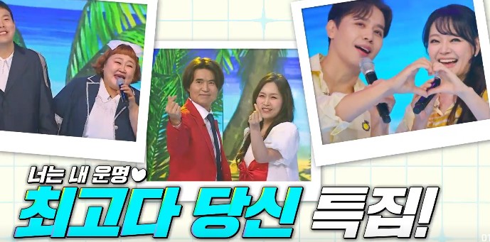 미스쓰리랑 재방송