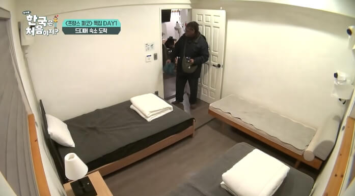 어서와한국은처음이지-프랑스-파코-숙소