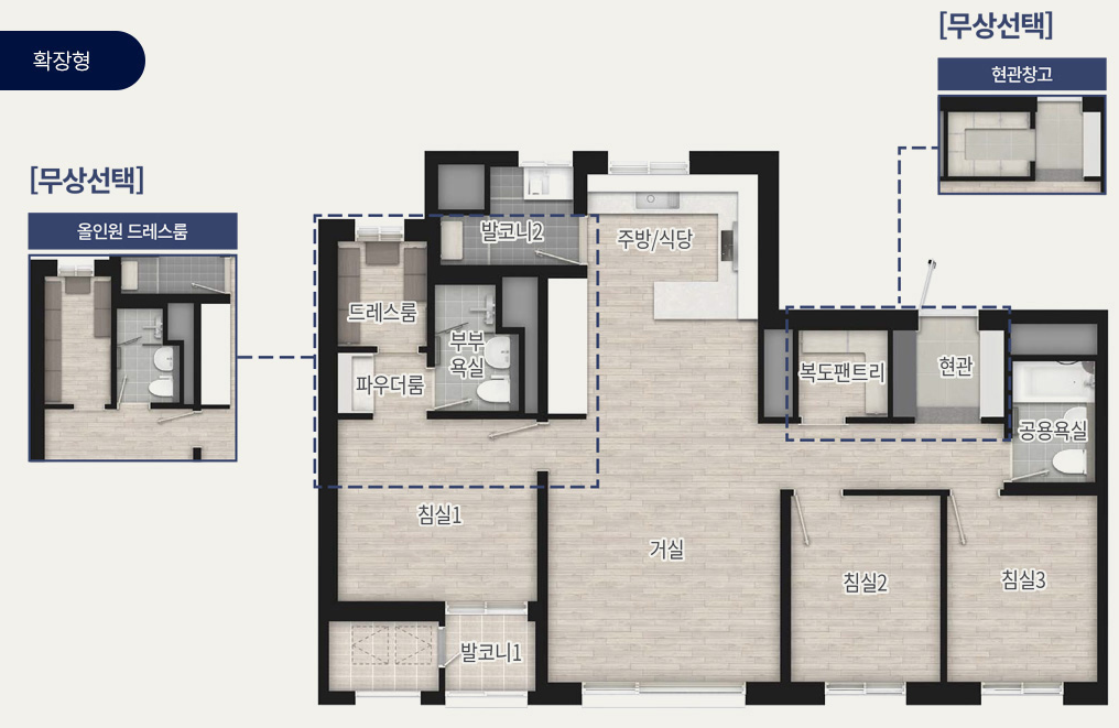 오산엘리포레 평면도