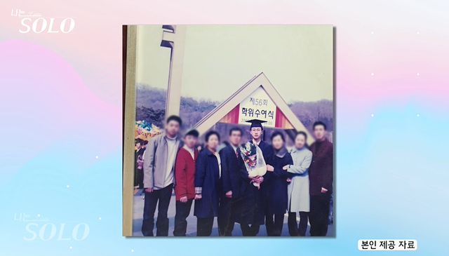 나는솔로 26기 남자 출연진 직업 스펙 영철 경수 광수 상철 영수 영호 영식