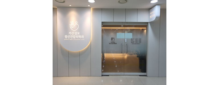 시흥시 불면증 정신과