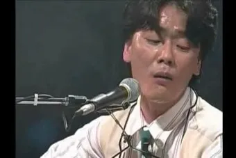 김광석 너무 아픈 사랑은 사랑이 아니었음을 가사 무료듣기_14