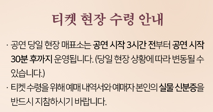 송가인 콘서트 일정 및 송가인 콘서트 광주