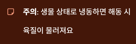 홍게 제철 알아보기