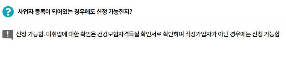 경기청년지원사업