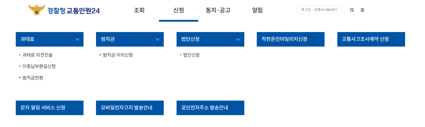 마일리지-조회-실전가이드