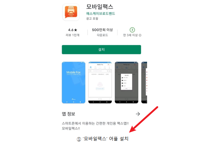 통장 압류 해지방법13