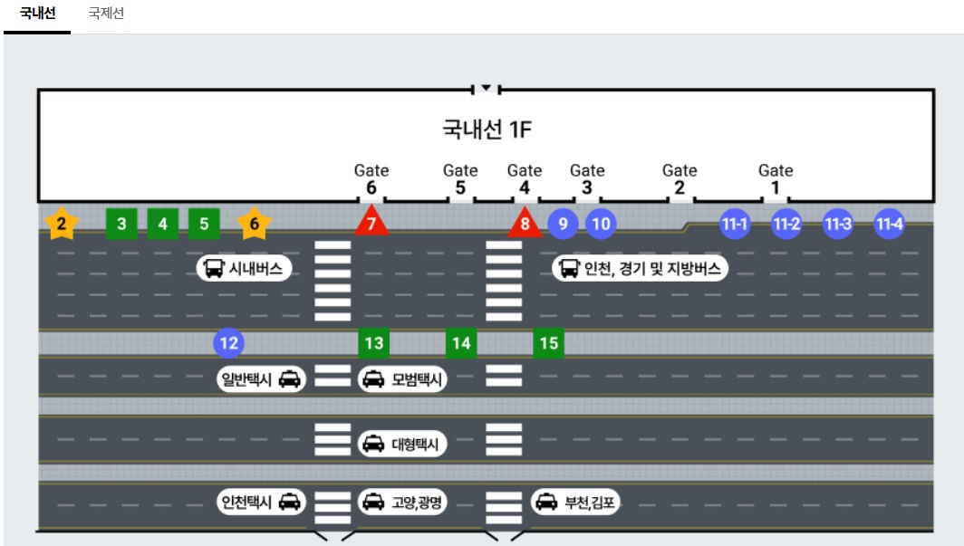 김포공항 리무진버스 시간표