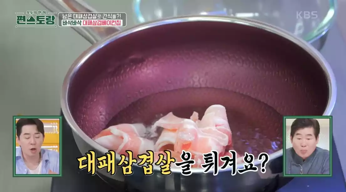 대패삼겹살