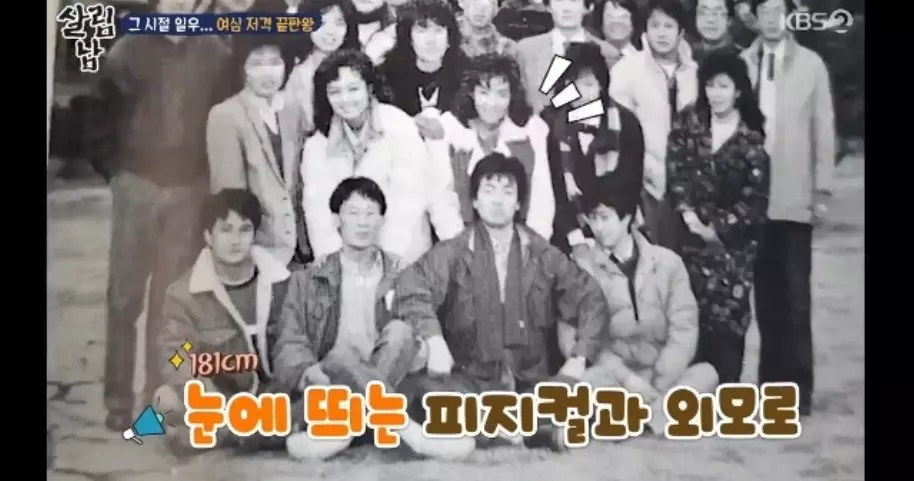 대학시절 김일우