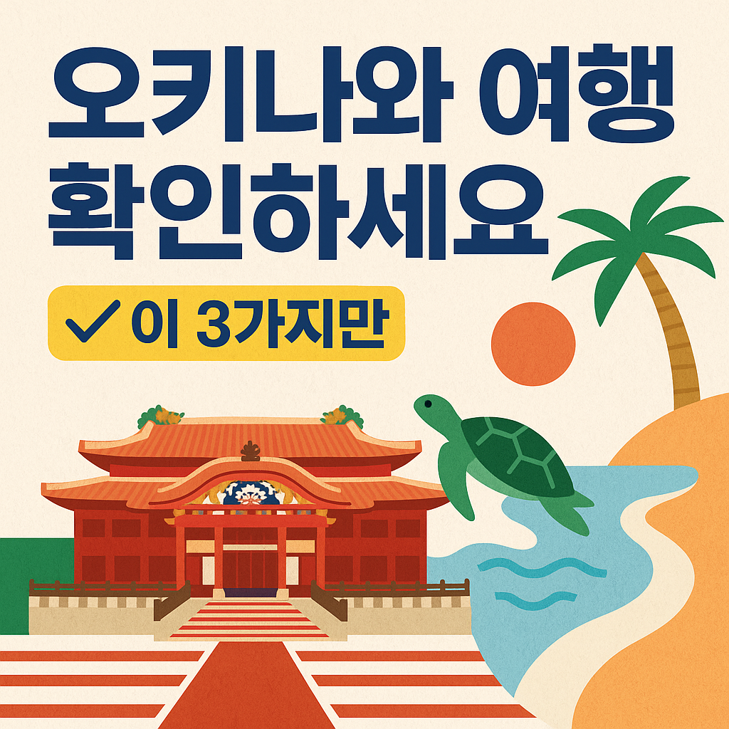 트래블 카드부터 네이버페이까지 완벽 가이드 확인하기