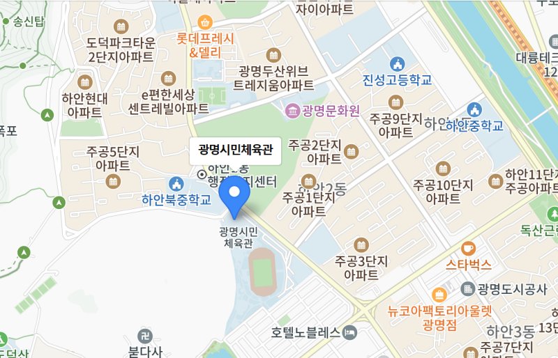 남진 광명 콘서트 공연장 위치 안내도