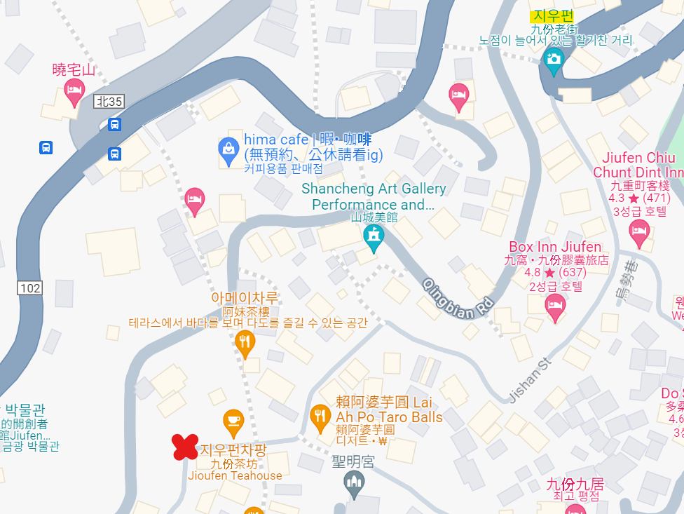 대만 지우펀