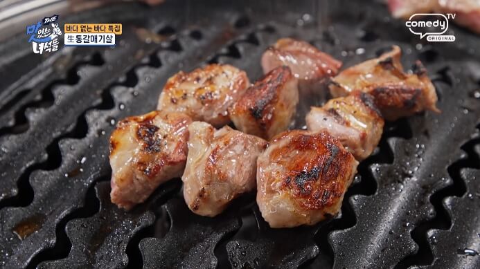 더맛있는녀석들-갈매기살