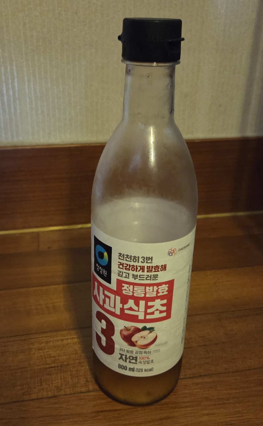 식초
