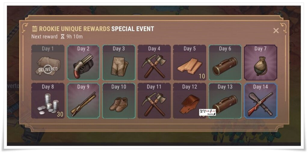 웨스트랜드 서바이벌 일일 접속보상 아이템 종류