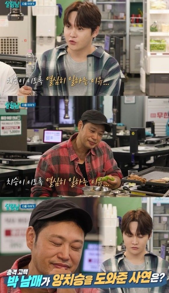 양치승 20억 사기 빵집 위치 어디?|전세사기 피해·사라다클럽 메뉴 가격·헬스장 폐업·자녀 사연 총정리