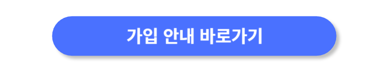 버튼