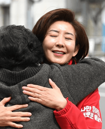 국민의힘 당대표 선거일