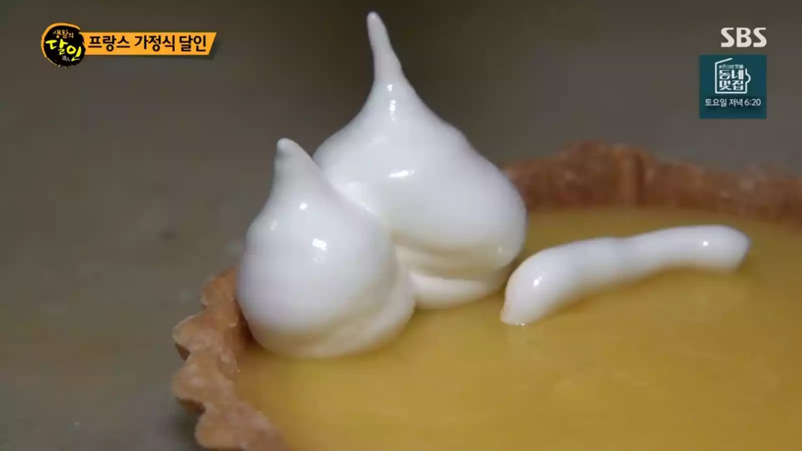 레몬타르트