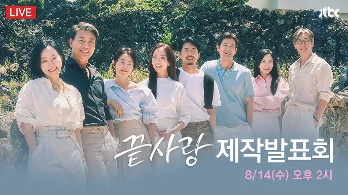 사랑 이미지 사진 아름다운 첫사랑 일러스트_1