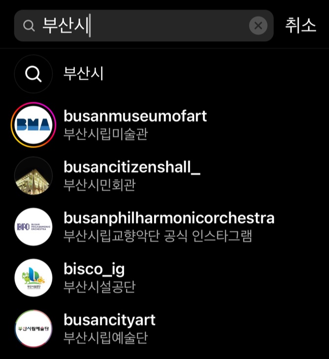 부산시검색