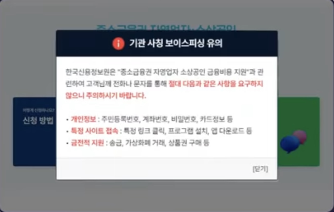 소산공인 이자환급