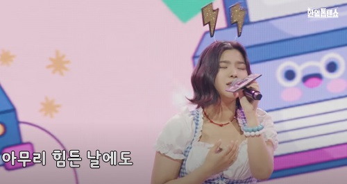 스미다 아이코(住田愛子) - 사랑의 배터리