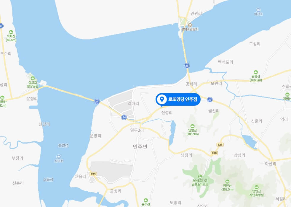 로또명당인주점