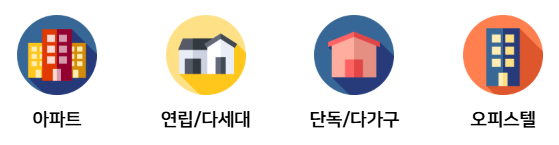 국토부-아파트-실거래가