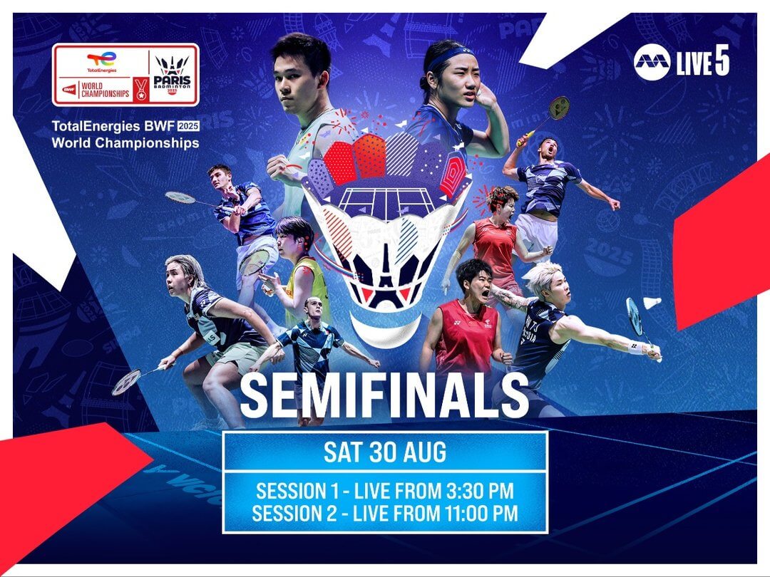 안세영 천위페이 4강