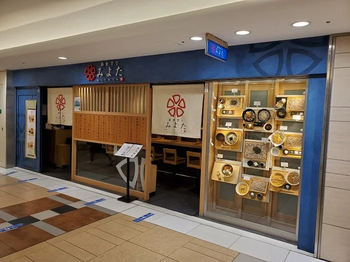 Sobakiri Miyota Yaesu