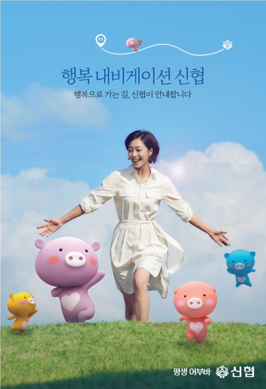 CSS신용대출금