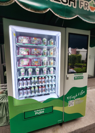 더원콘도자판기