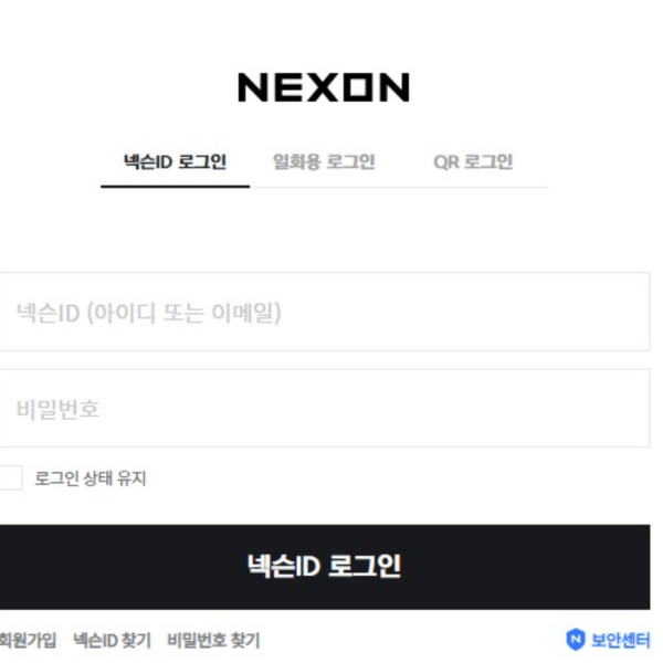 메이플랜드 설치 방법