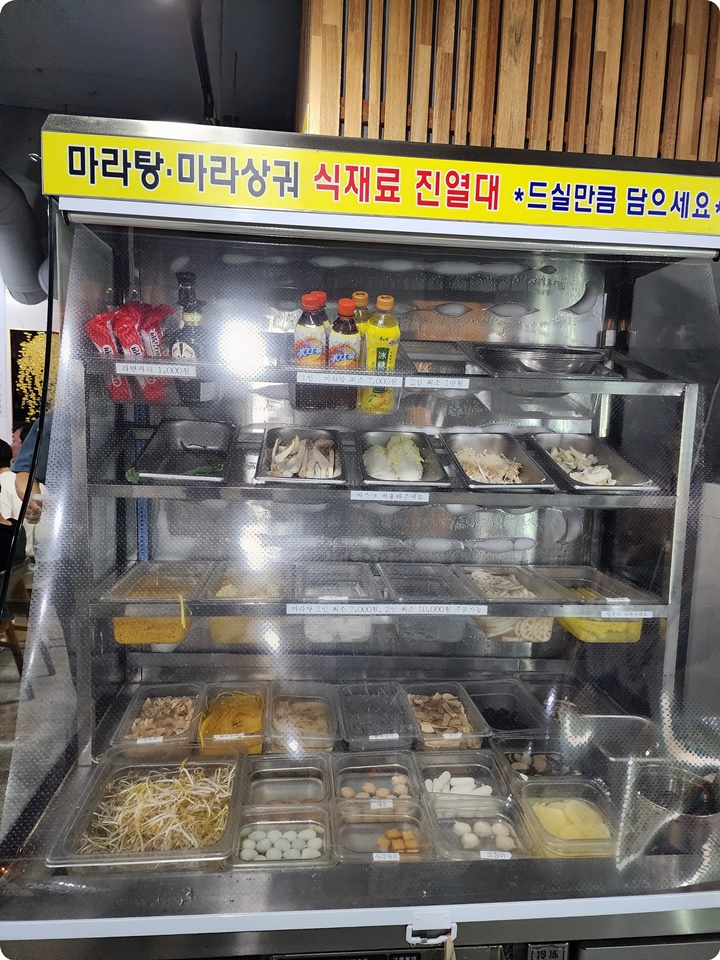 음식이 보이는 냉장고