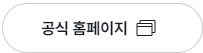 인천 송도달빛축제공원 